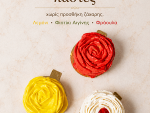 Pastry