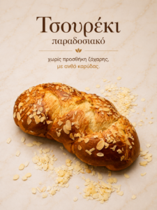 Pastry