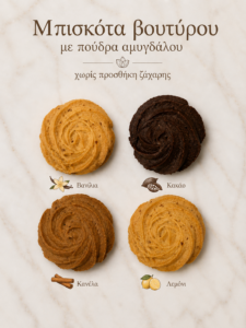 Pastry